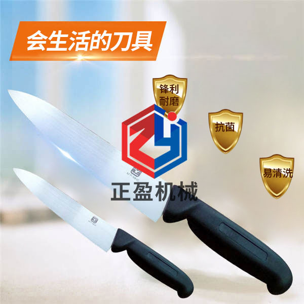 午夜性视频在线鋒利防滑永不生鏽歐式分割刀