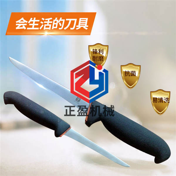 午夜性视频在线防滑鋒利剔骨刀