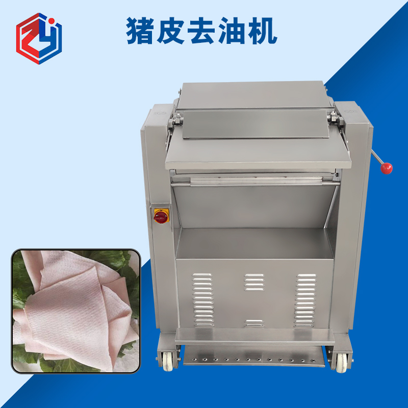廣州豬皮去油機價格是多少錢？