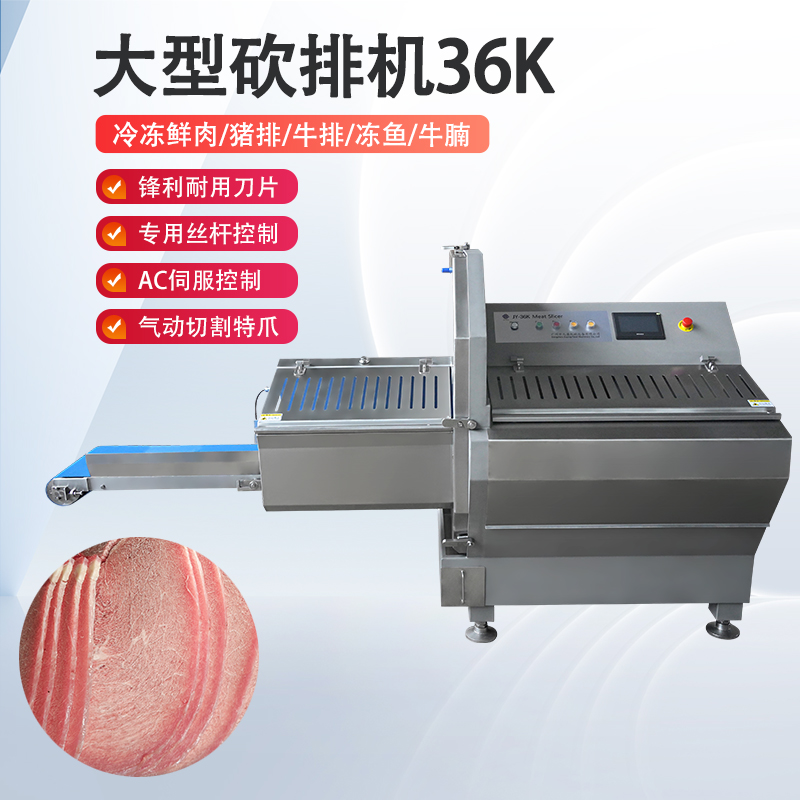 凍肉切片機好用嗎？安全嗎？