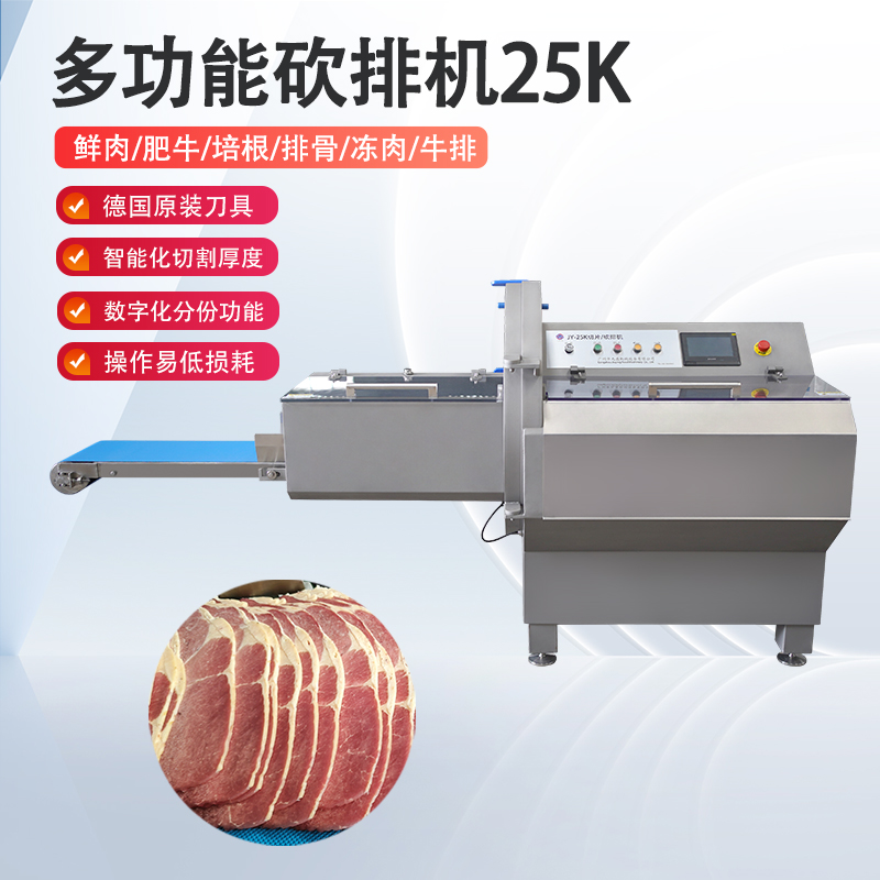 廣東砍排機究竟該怎麽選才不踩坑？