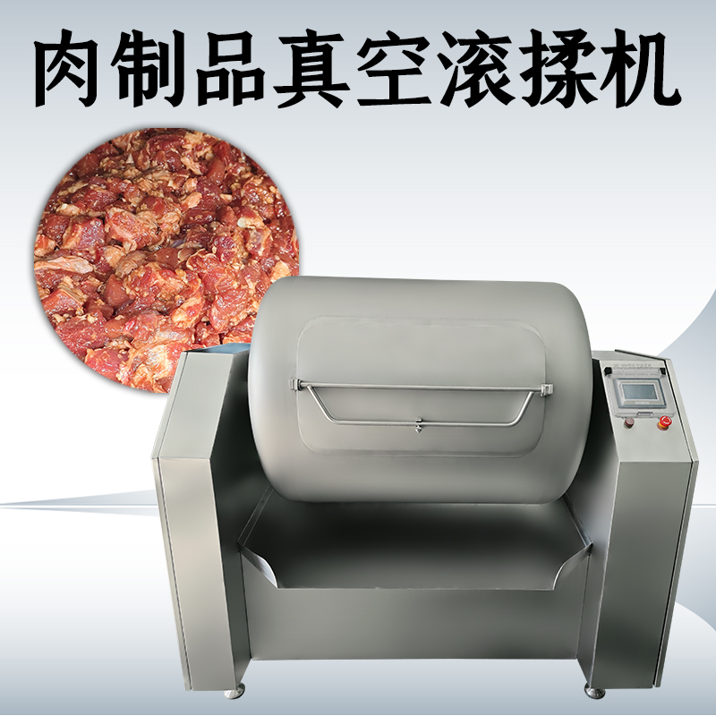 真空滾揉機廠家怎麽選？