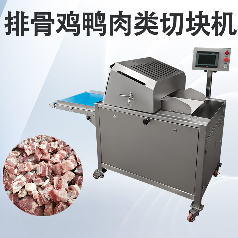 切骨機哪家品牌安全？