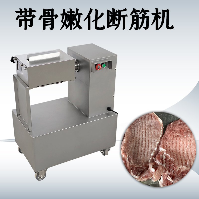 嫩化斷筋機有什麽用？