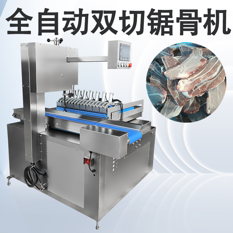 全自動鋸骨機品牌排行榜，到底該怎麽排才對采購有幫助？