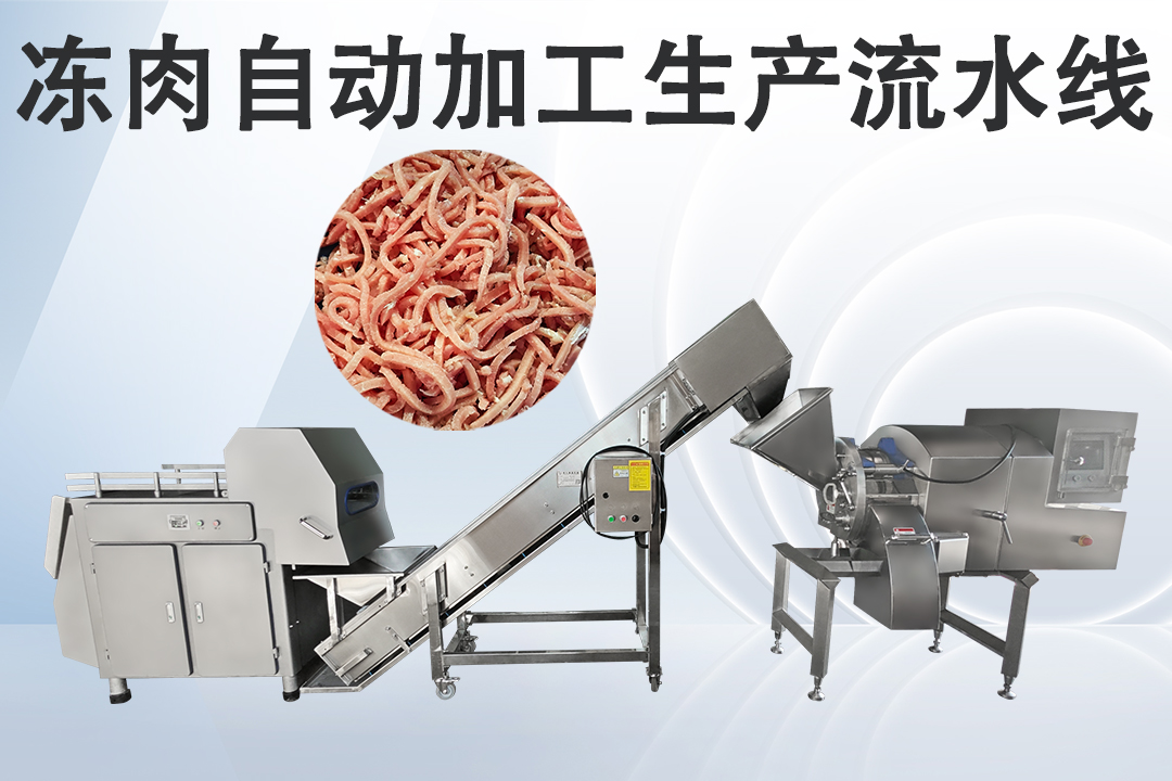 肉類午夜久久久久久久生產線